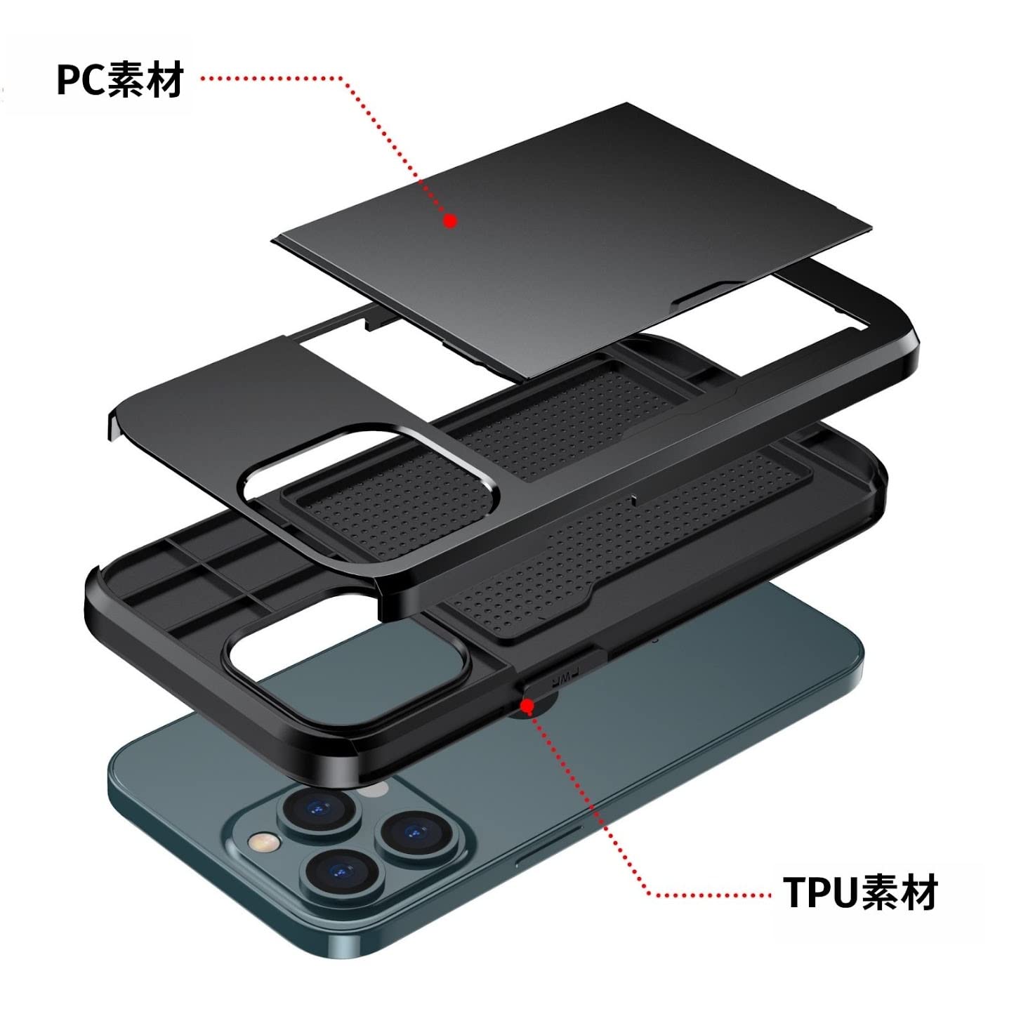 iPhone13 ケース カード 収納 収納ケース 背面 対応 耐衝撃 衝撃 吸収 防塵 ICカード カード入れ カードケース パスケース スライド アイフォン13 スマホカバー スマホケース ブラック PhoneBeat